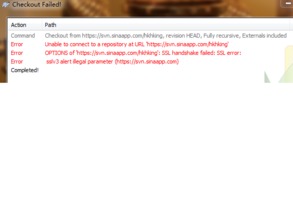 TortoiseSVN 无法连接到服务器 解决方案与实用技巧