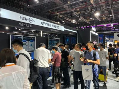 卡奥斯亮相2020工博会 共建共享，以云赋能驱动产业新生态