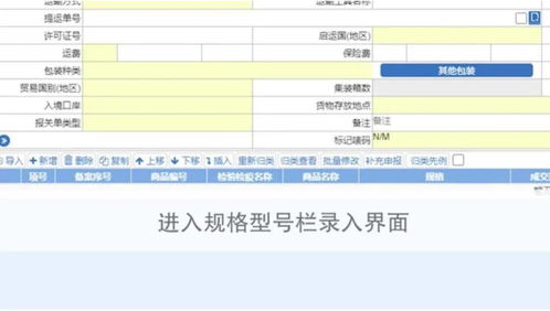 关税新知第八期 商品要素添新菜单，规范申报新技能你get了么——聚焦云计算装备技术服务
