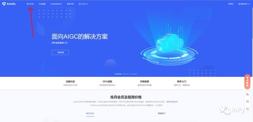 Stable Diffusion零基础入门 史上最全环境配置与云端部署指南