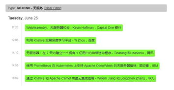 云计算的未来 无服务器架构、服务网格与基金会驱动的CI/CD